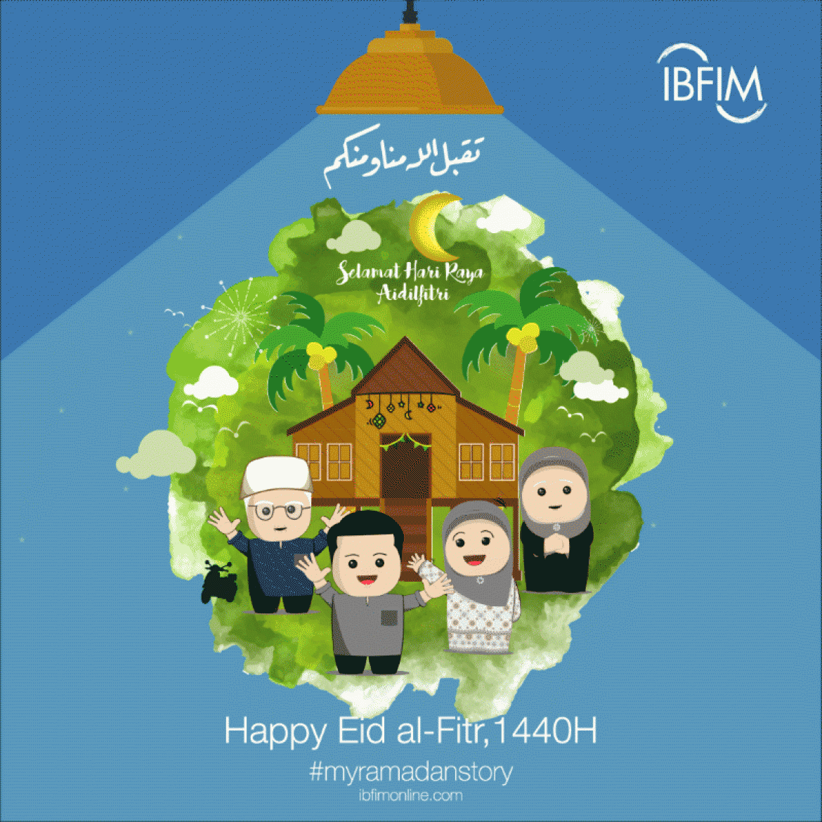 Ramadan 1440H:  #myramadanstory by Aqeef and Fiqa